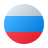 Русский